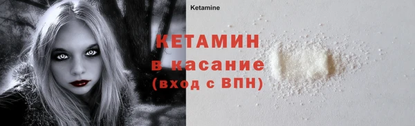 MESCALINE Верхний Тагил