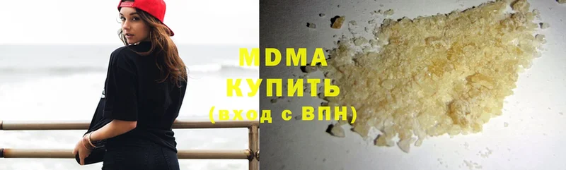 MDMA Molly  что такое   Ветлуга 